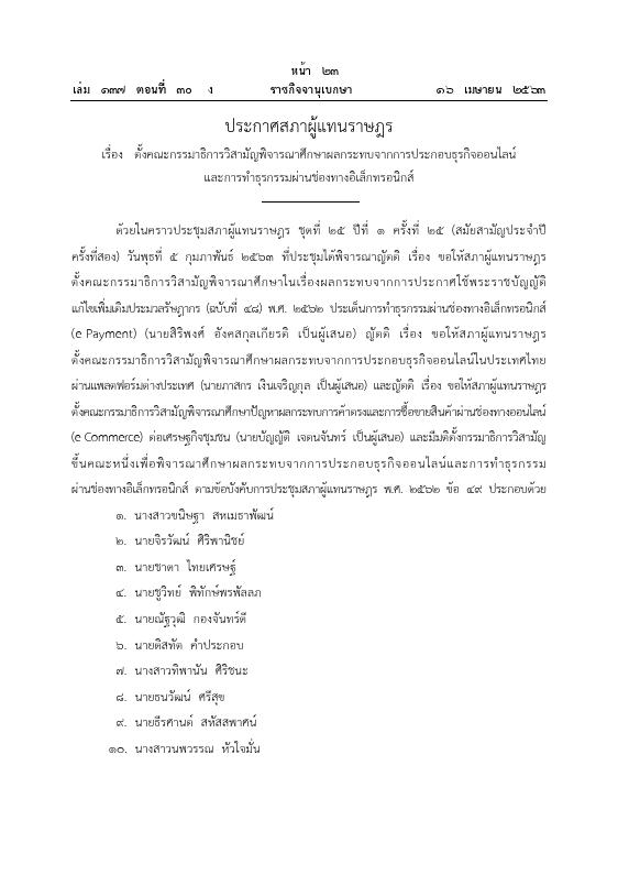 ภาพตัวอย่าง
