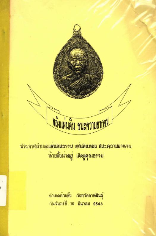 ภาพตัวอย่าง
