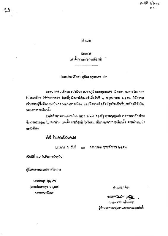 ภาพตัวอย่าง