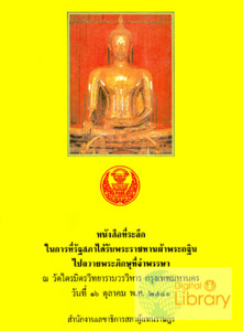 ภาพตัวอย่าง