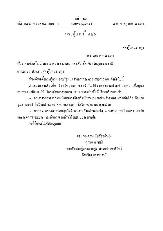 ภาพตัวอย่าง