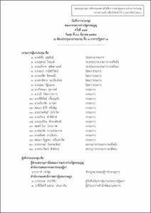 ภาพตัวอย่าง