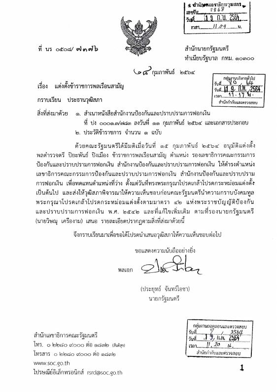 ภาพตัวอย่าง