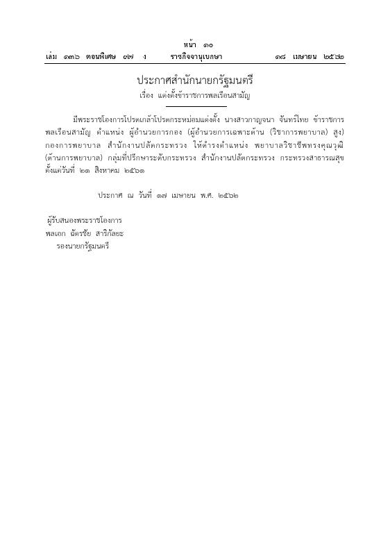 ภาพตัวอย่าง