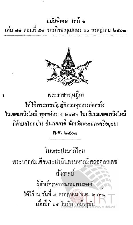 ภาพตัวอย่าง