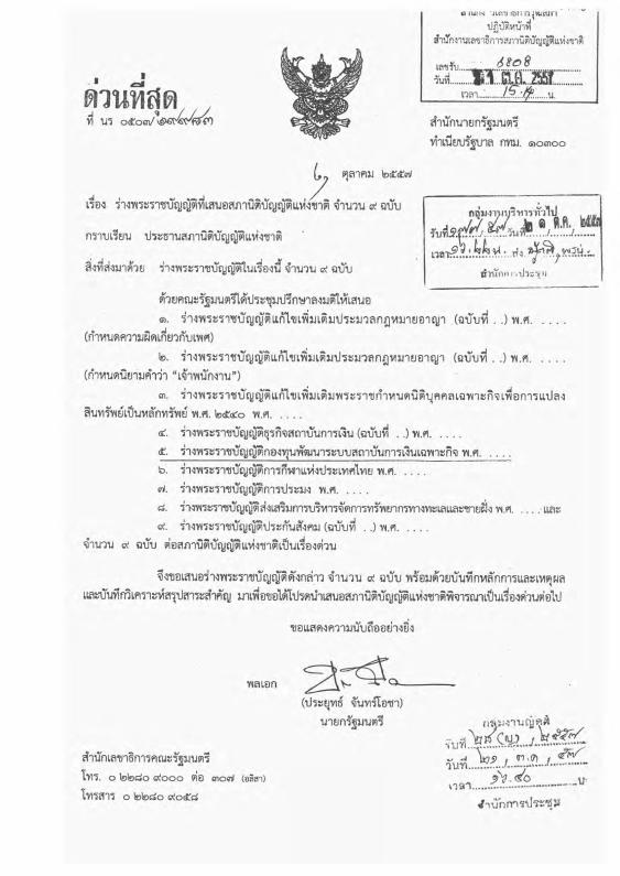 ภาพตัวอย่าง