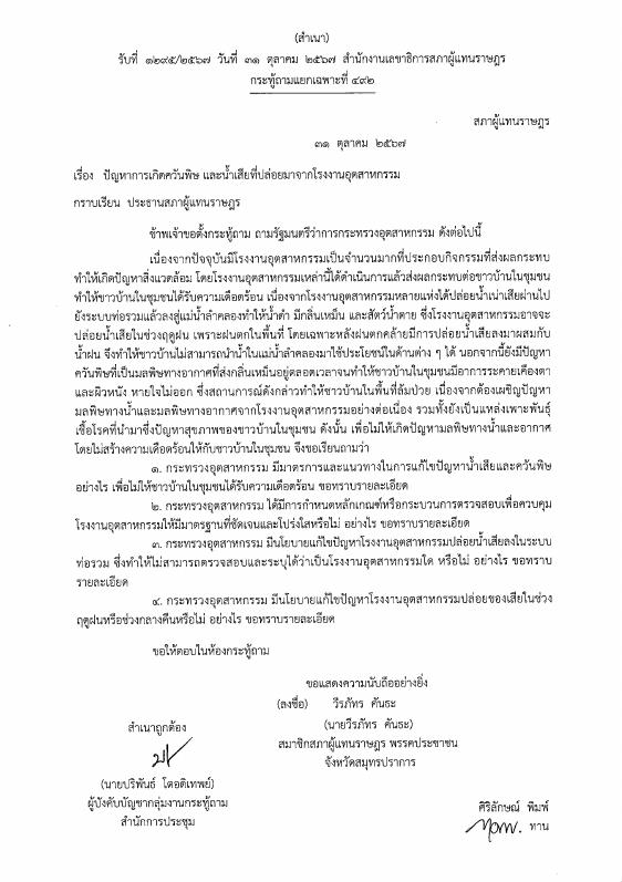 ภาพตัวอย่าง