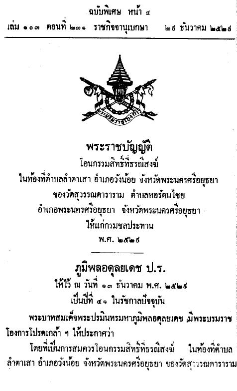 ภาพตัวอย่าง