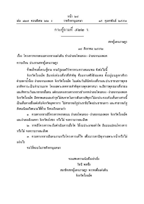 ภาพตัวอย่าง