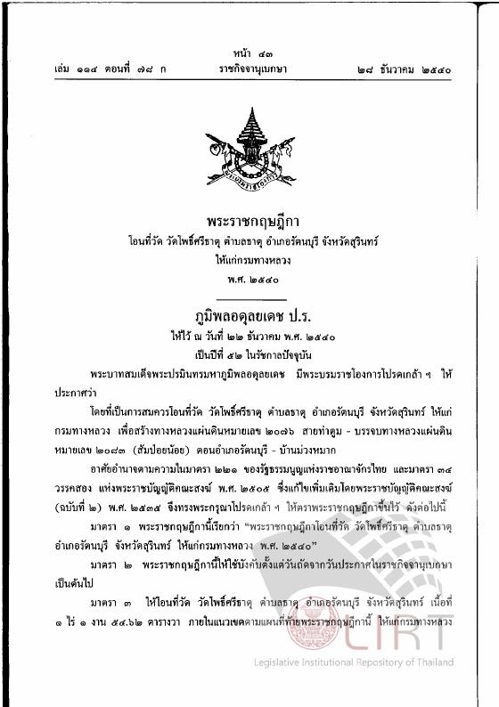 ภาพตัวอย่าง