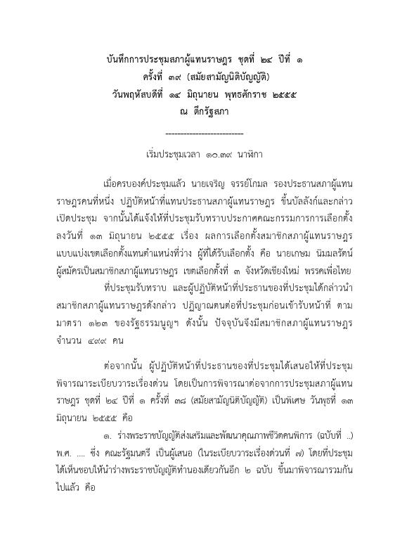 ภาพตัวอย่าง