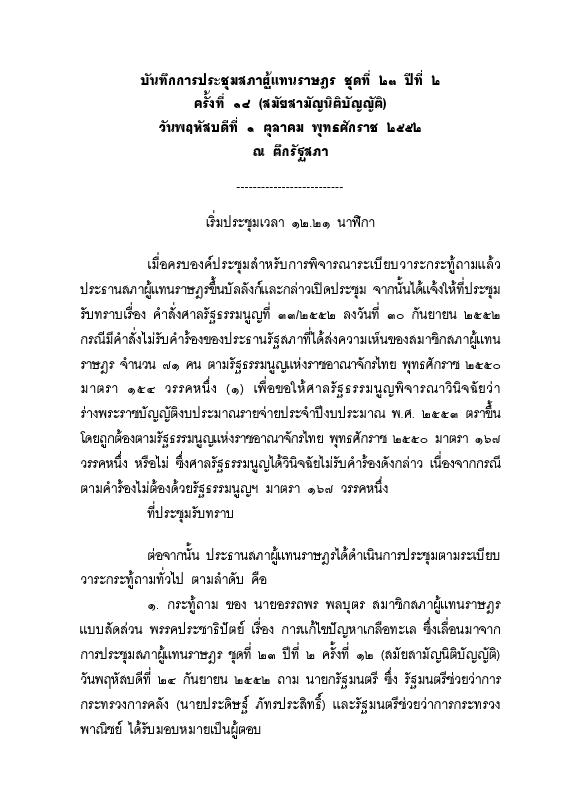 ภาพตัวอย่าง
