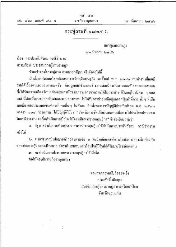 ภาพตัวอย่าง
