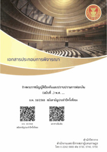 ภาพตัวอย่าง
