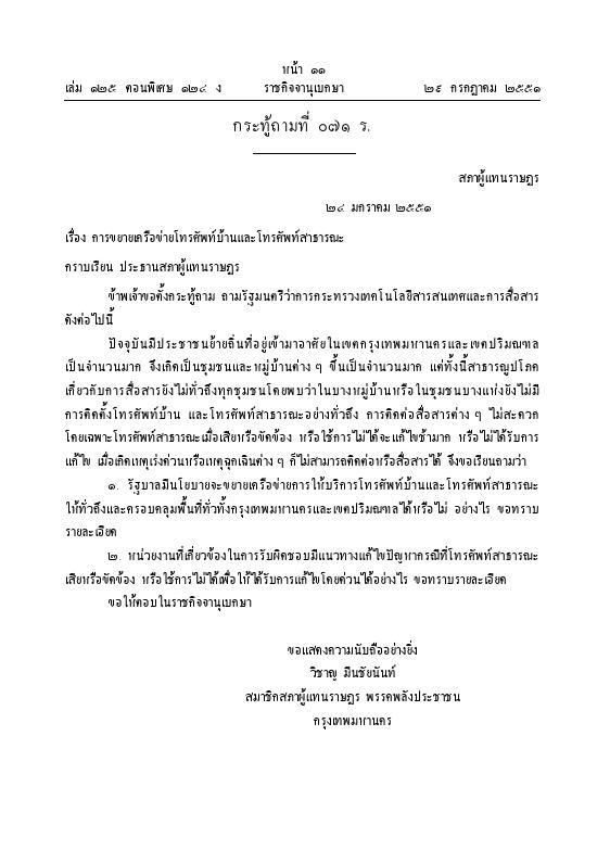 ภาพตัวอย่าง