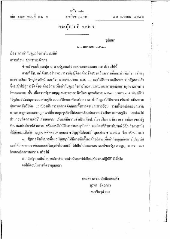 ภาพตัวอย่าง
