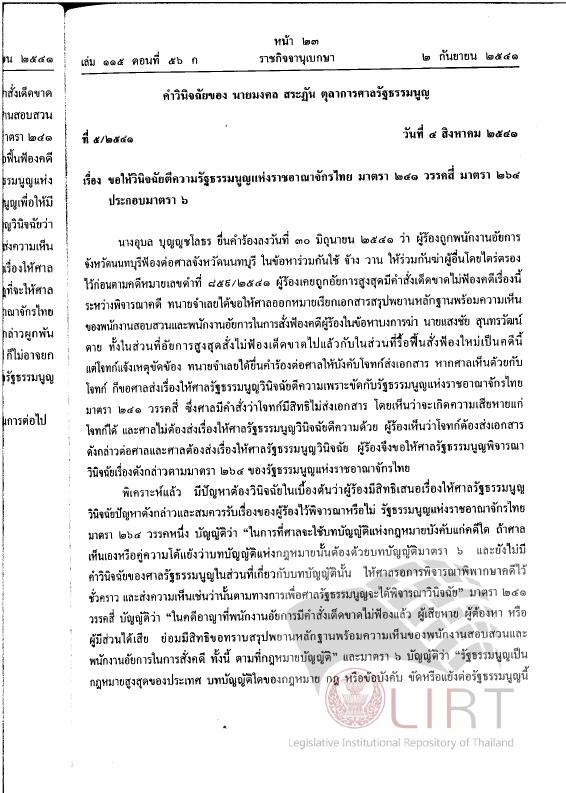 ภาพตัวอย่าง