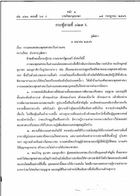 ภาพตัวอย่าง