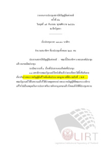 ภาพตัวอย่าง
