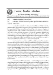 ภาพตัวอย่าง