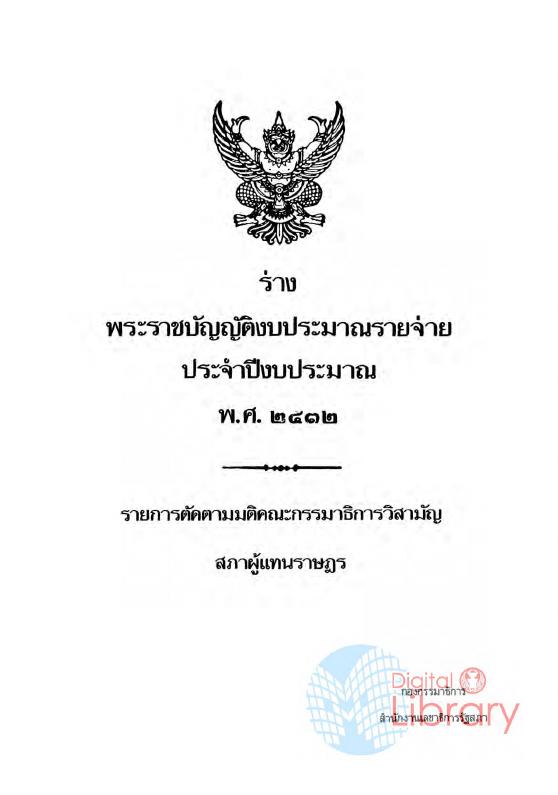 ภาพตัวอย่าง