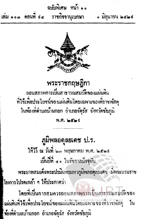 ภาพตัวอย่าง