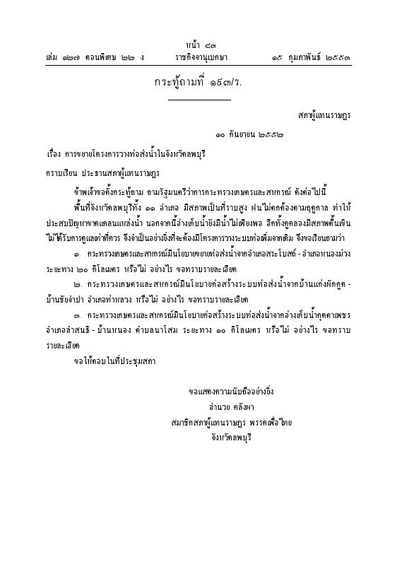 ภาพตัวอย่าง