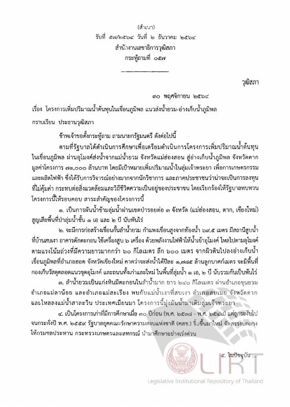 ภาพตัวอย่าง