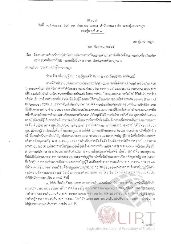 ภาพตัวอย่าง
