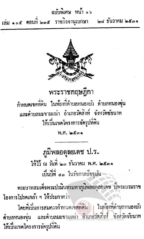 ภาพตัวอย่าง