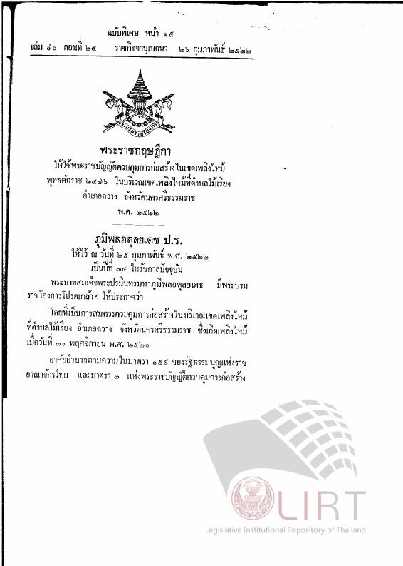 ภาพตัวอย่าง