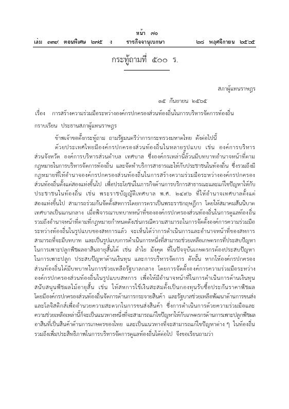 ภาพตัวอย่าง