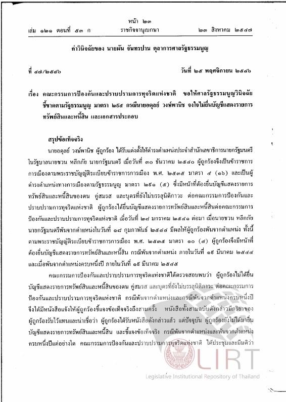 ภาพตัวอย่าง