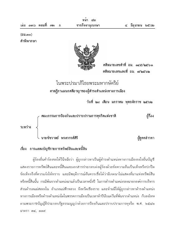 ภาพตัวอย่าง