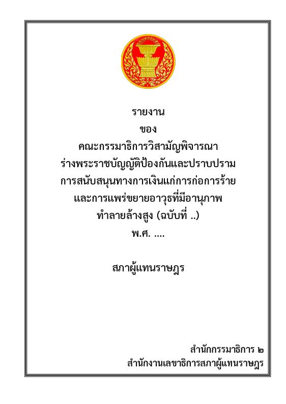 ภาพตัวอย่าง