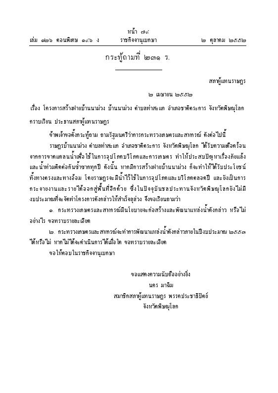 ภาพตัวอย่าง