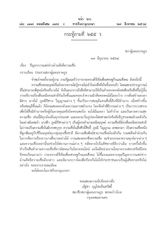 ภาพตัวอย่าง