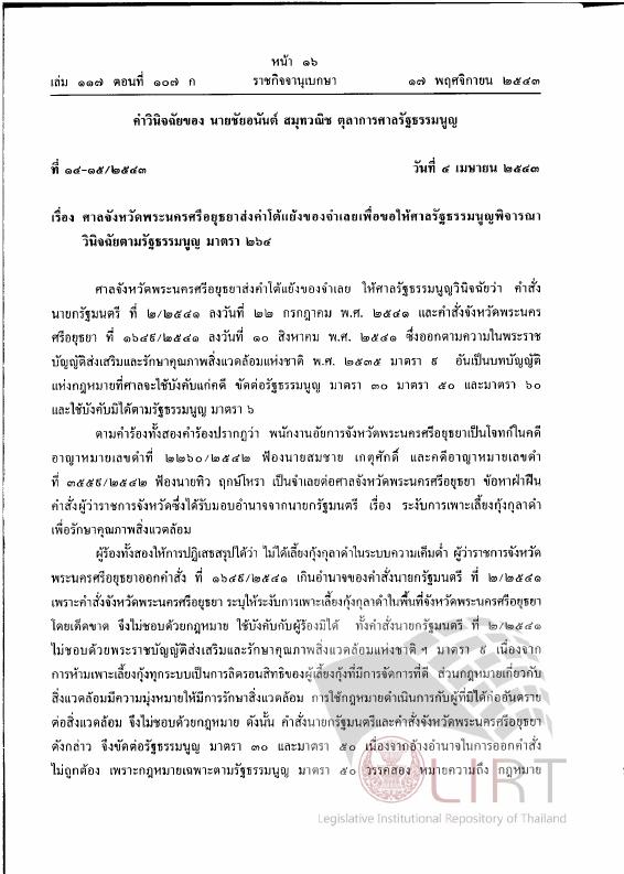 ภาพตัวอย่าง
