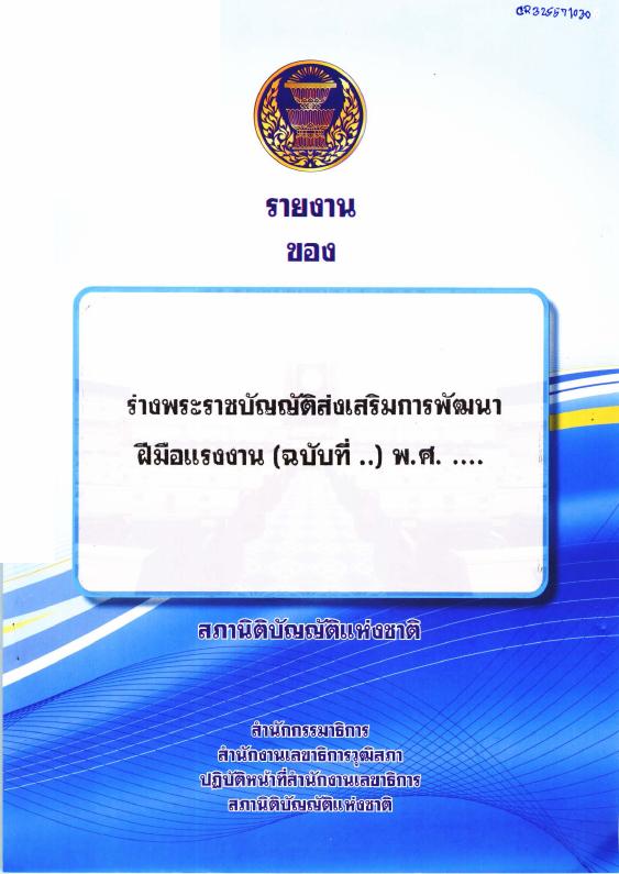 ภาพตัวอย่าง
