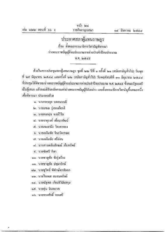 ภาพตัวอย่าง