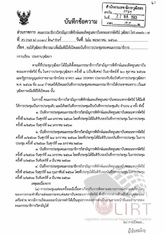 ภาพตัวอย่าง