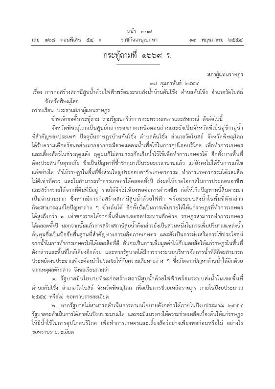 ภาพตัวอย่าง