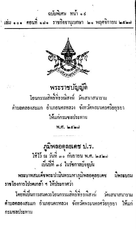 ภาพตัวอย่าง