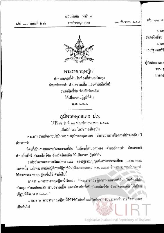 ภาพตัวอย่าง