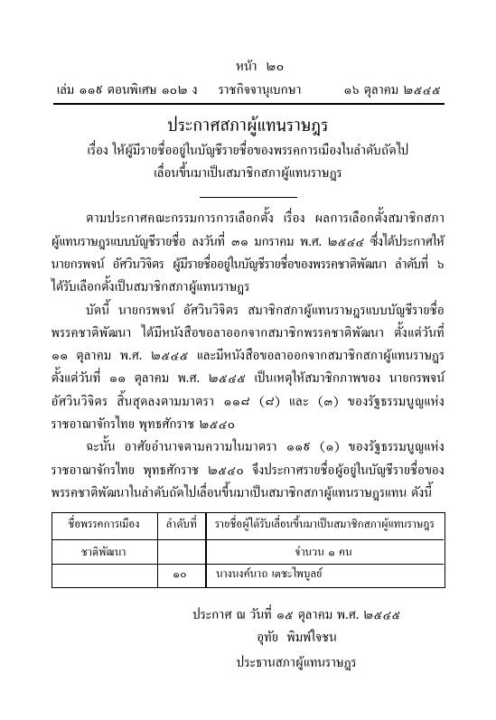 ภาพตัวอย่าง