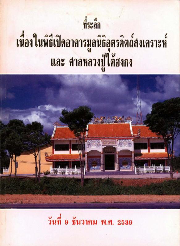 ภาพตัวอย่าง