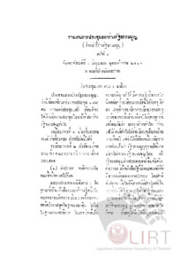 ภาพตัวอย่าง