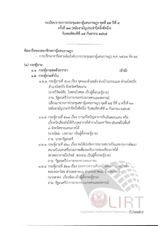 ภาพตัวอย่าง