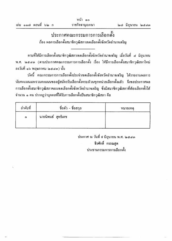ภาพตัวอย่าง