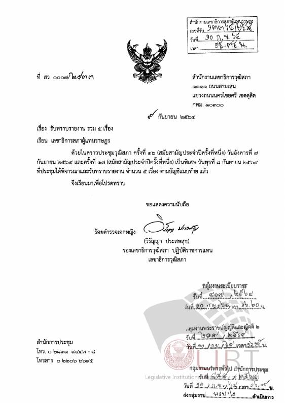 ภาพตัวอย่าง